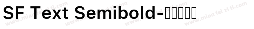 SF Text Semibold字体转换